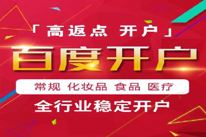 SEM投放实战：打造爆款广告案例